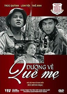 duong_ve_que_me_dvd.jpg