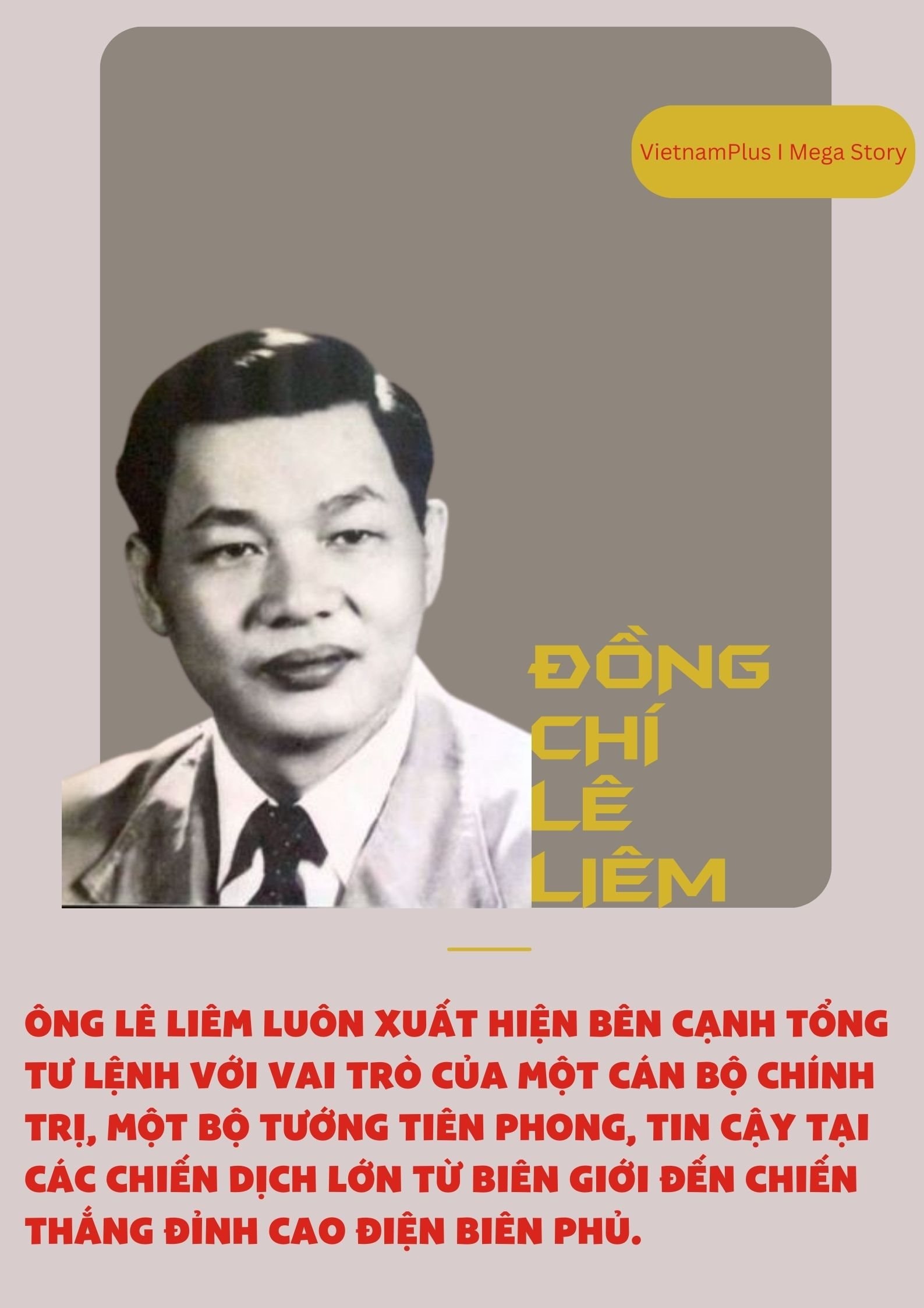 le_liem_anh_doc.jpg