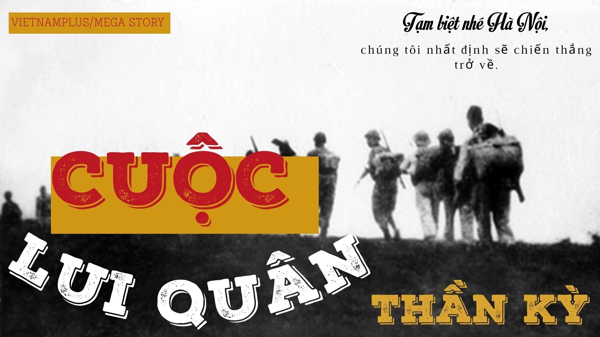 Cuộc lui quân thần kỳ