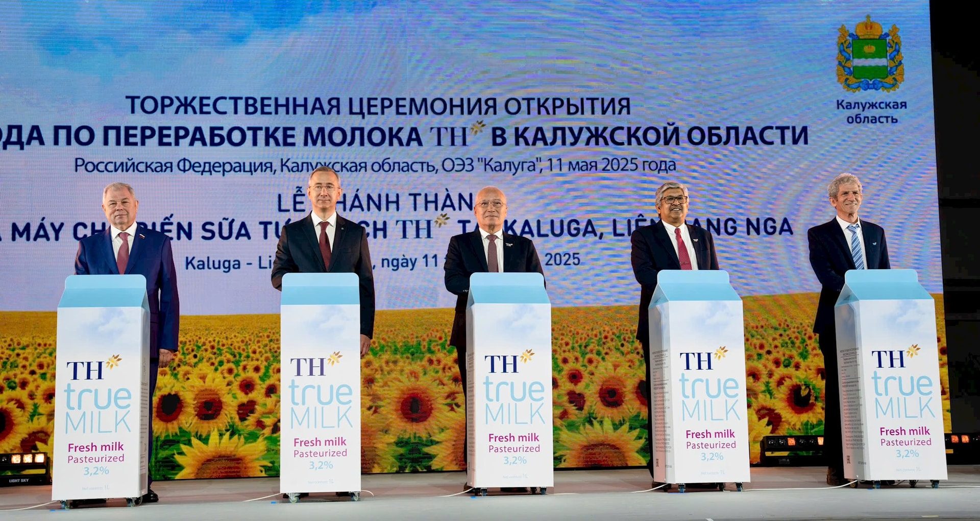 nhan-nut-khanh-thanh-tai-kaluga-.jpg