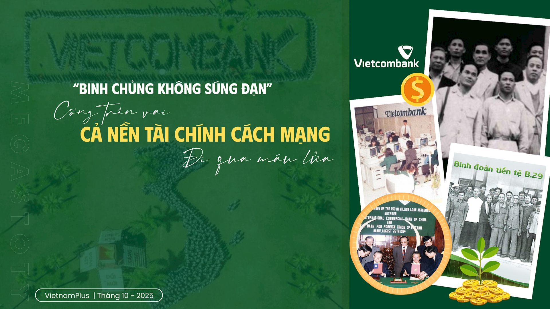 vietcombank-nen-tang-tai-chinh-cach-mang.png