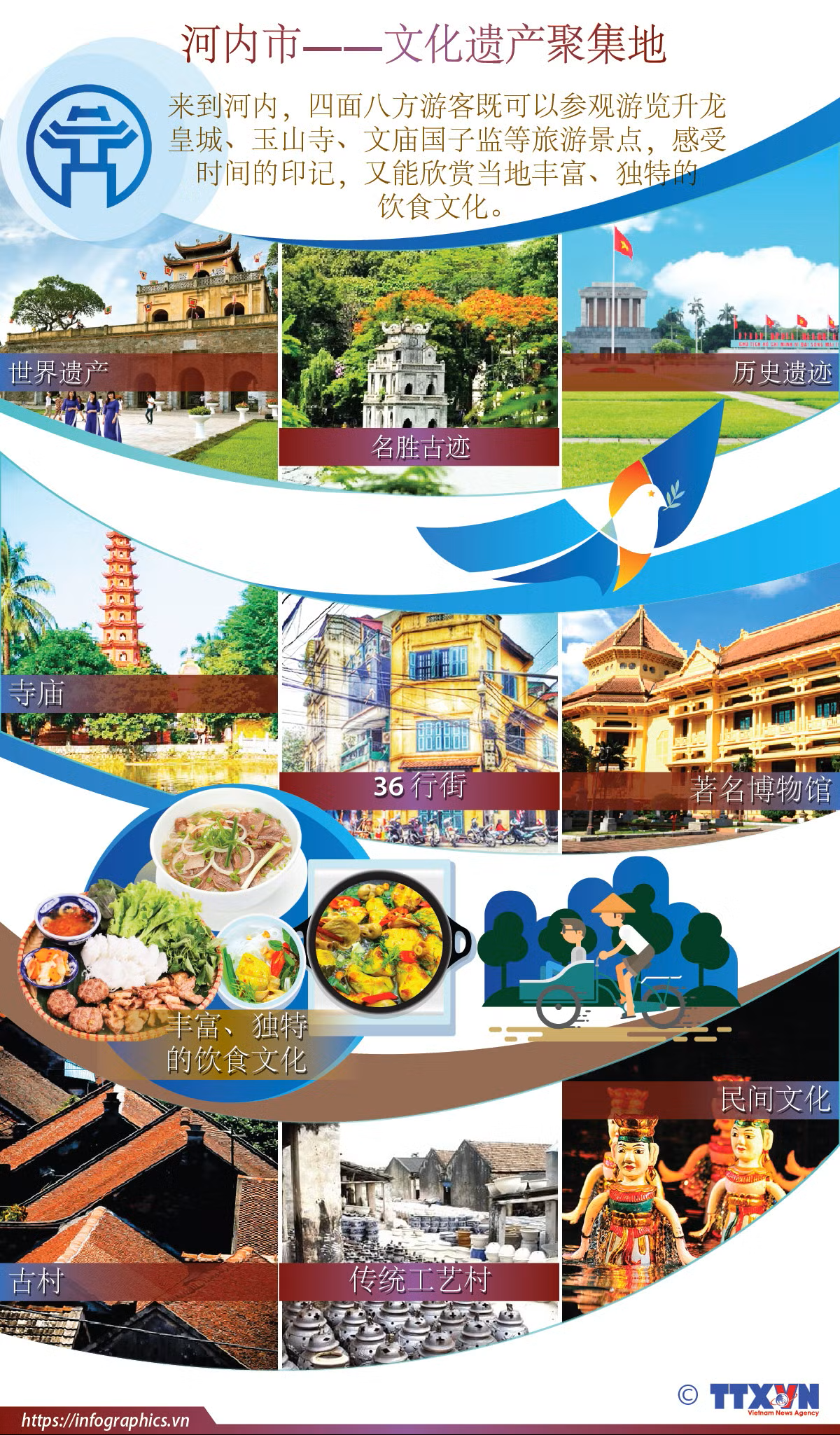 20190715_vnhanoidisan_DN_H84_H84 (1)