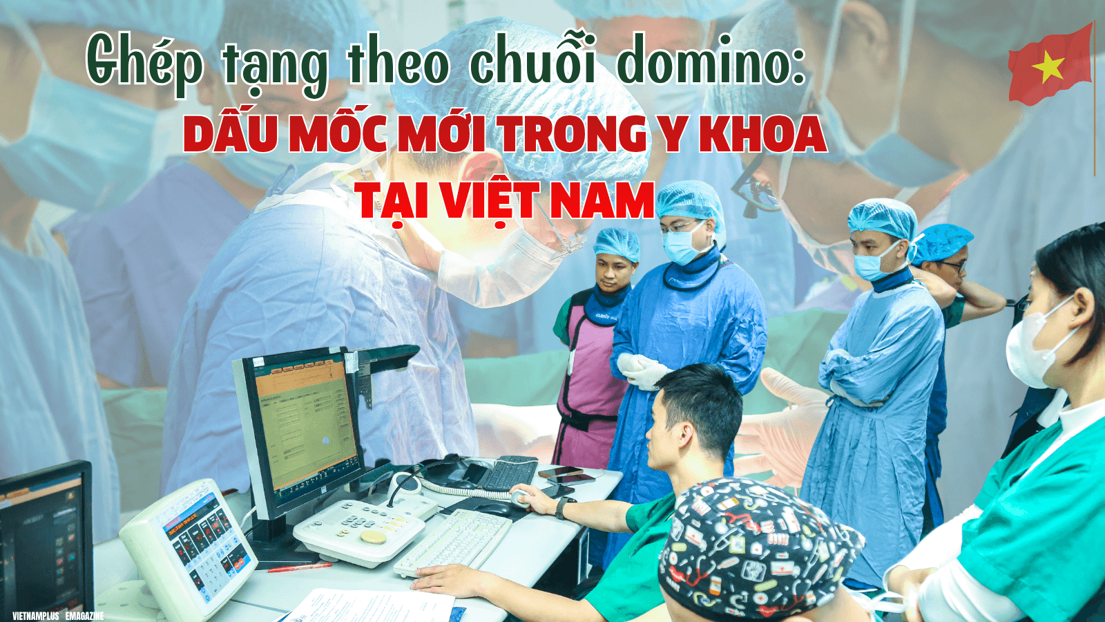ban-sao-cua-mua-lu-ky-luc.png