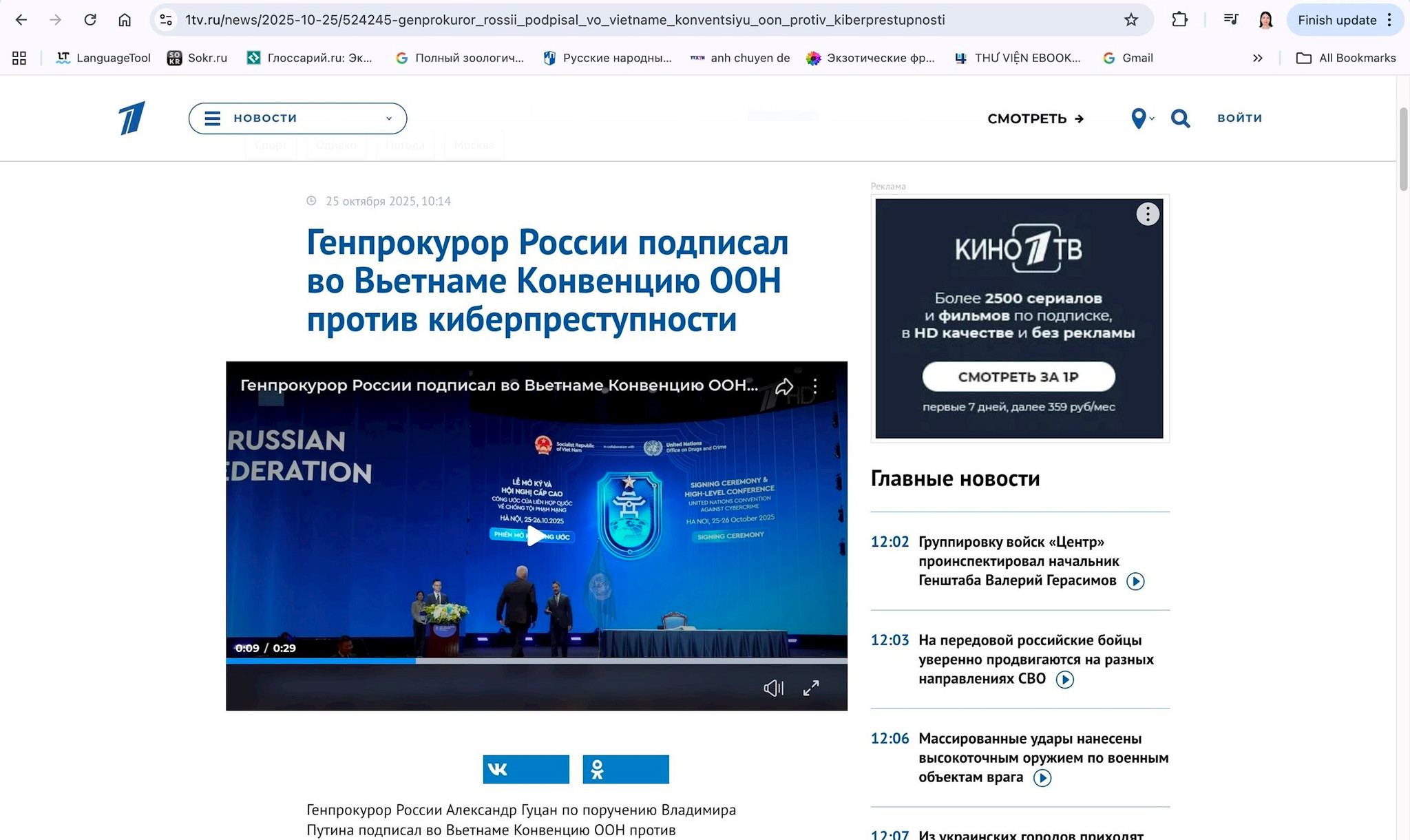 vna_potal_truyen_thong_nga_va_belarus_dua_tin_dam_ve_le_ky_cong_uoc_ha_noi_8363209.jpg