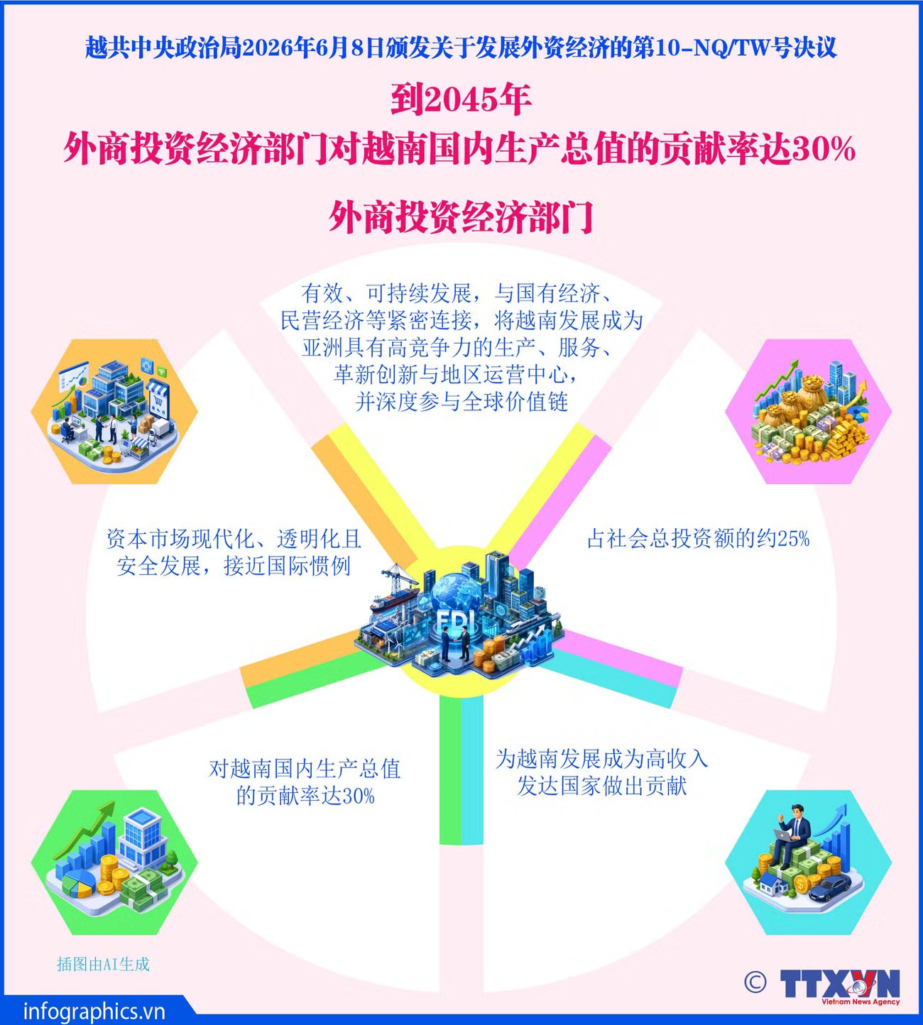 fdi-den-2045-b2-2045-h84.jpg
