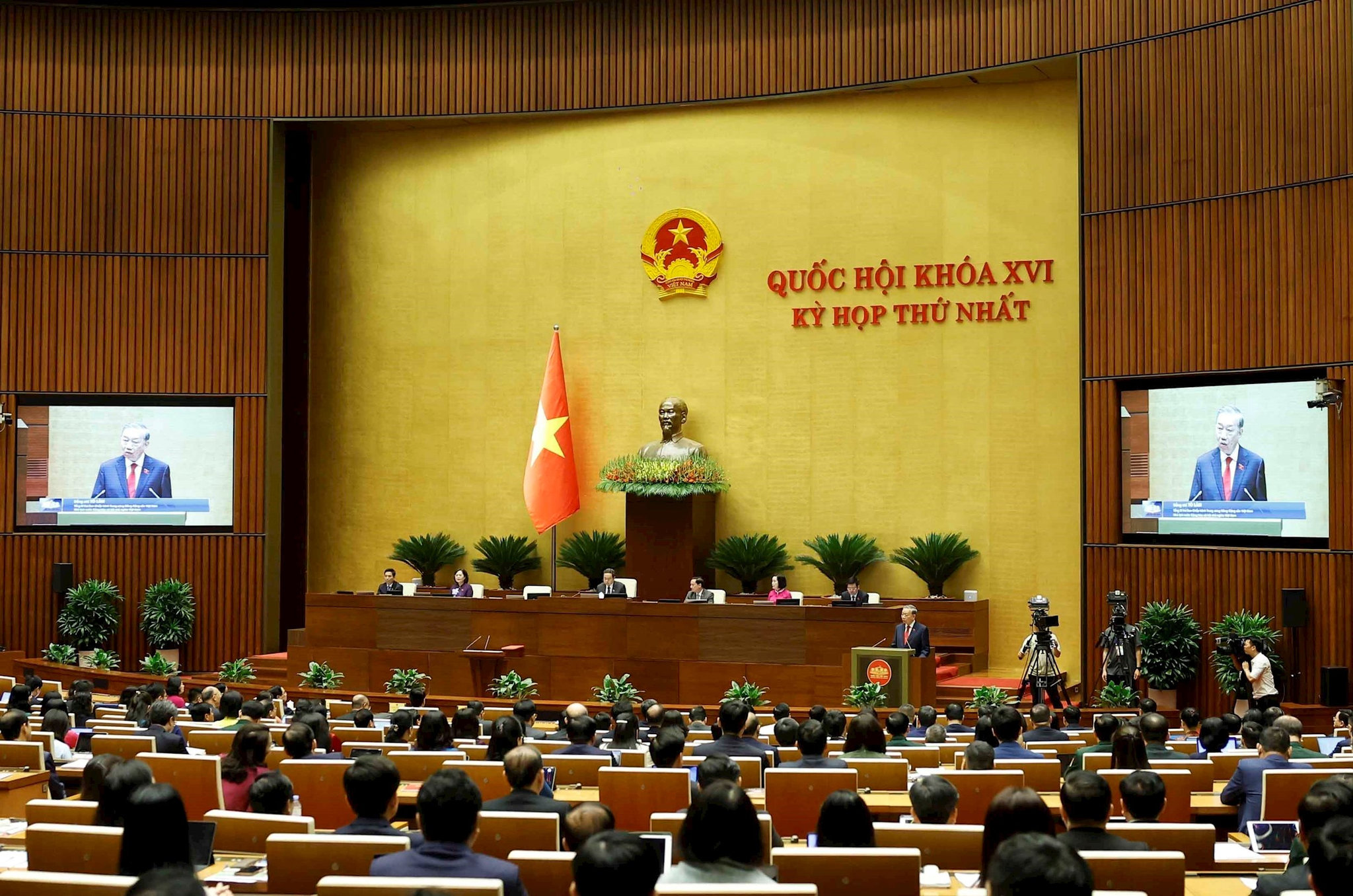 Phiên họp thứ nhất Quốc hội khóa XVI