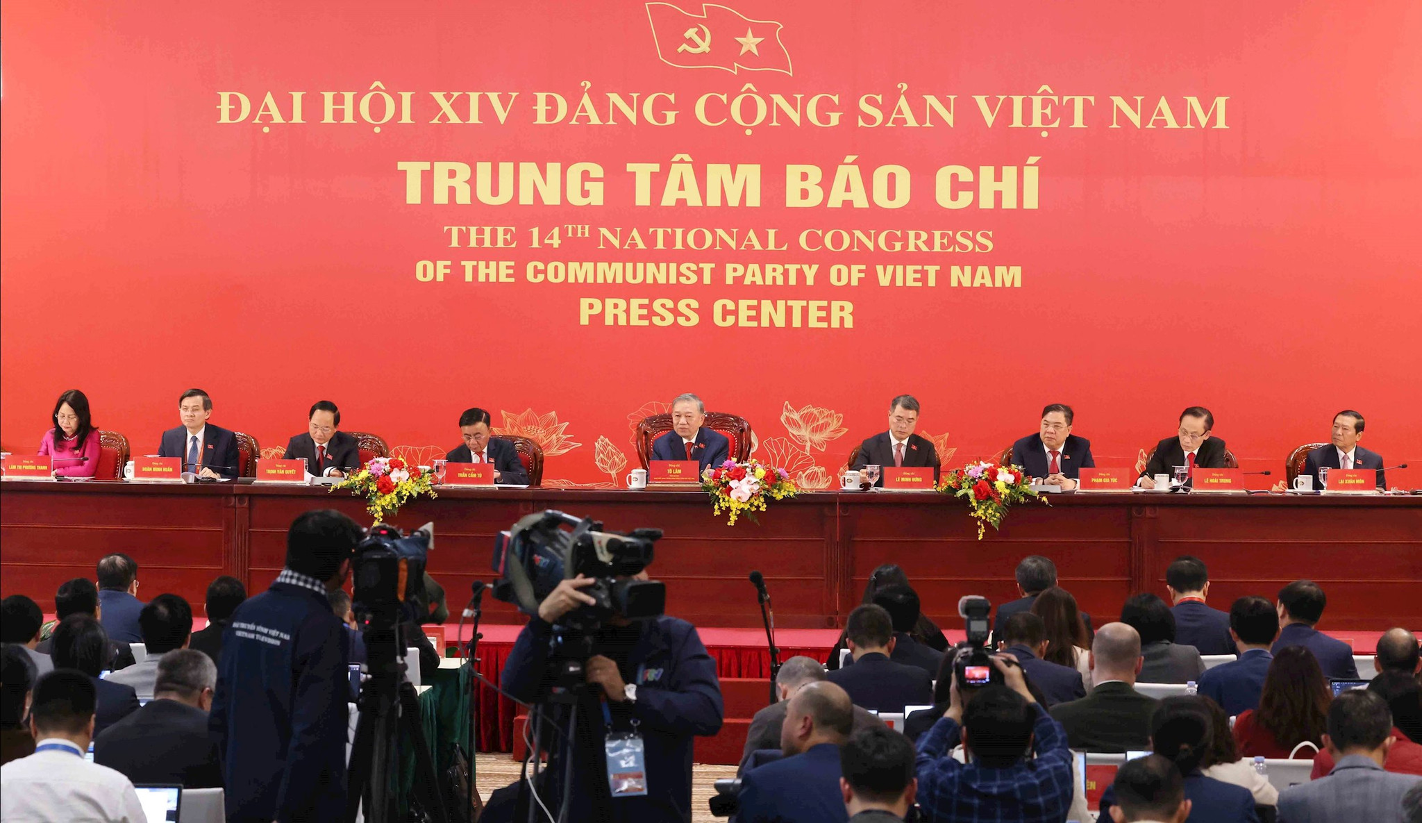 Quang cảnh họp báo.