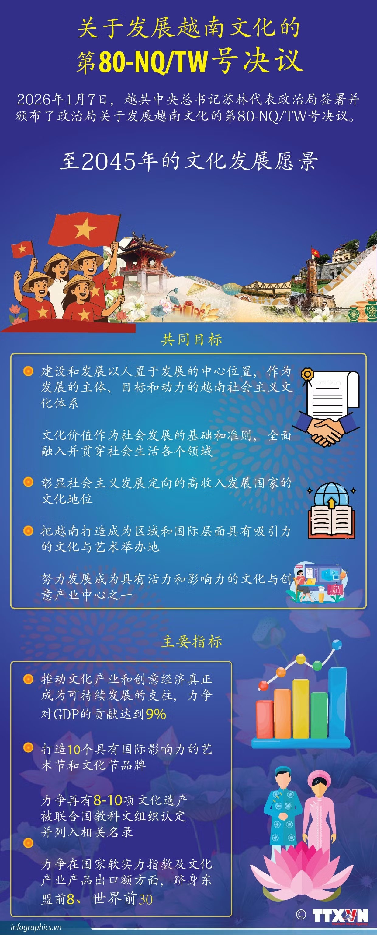 info.jpg