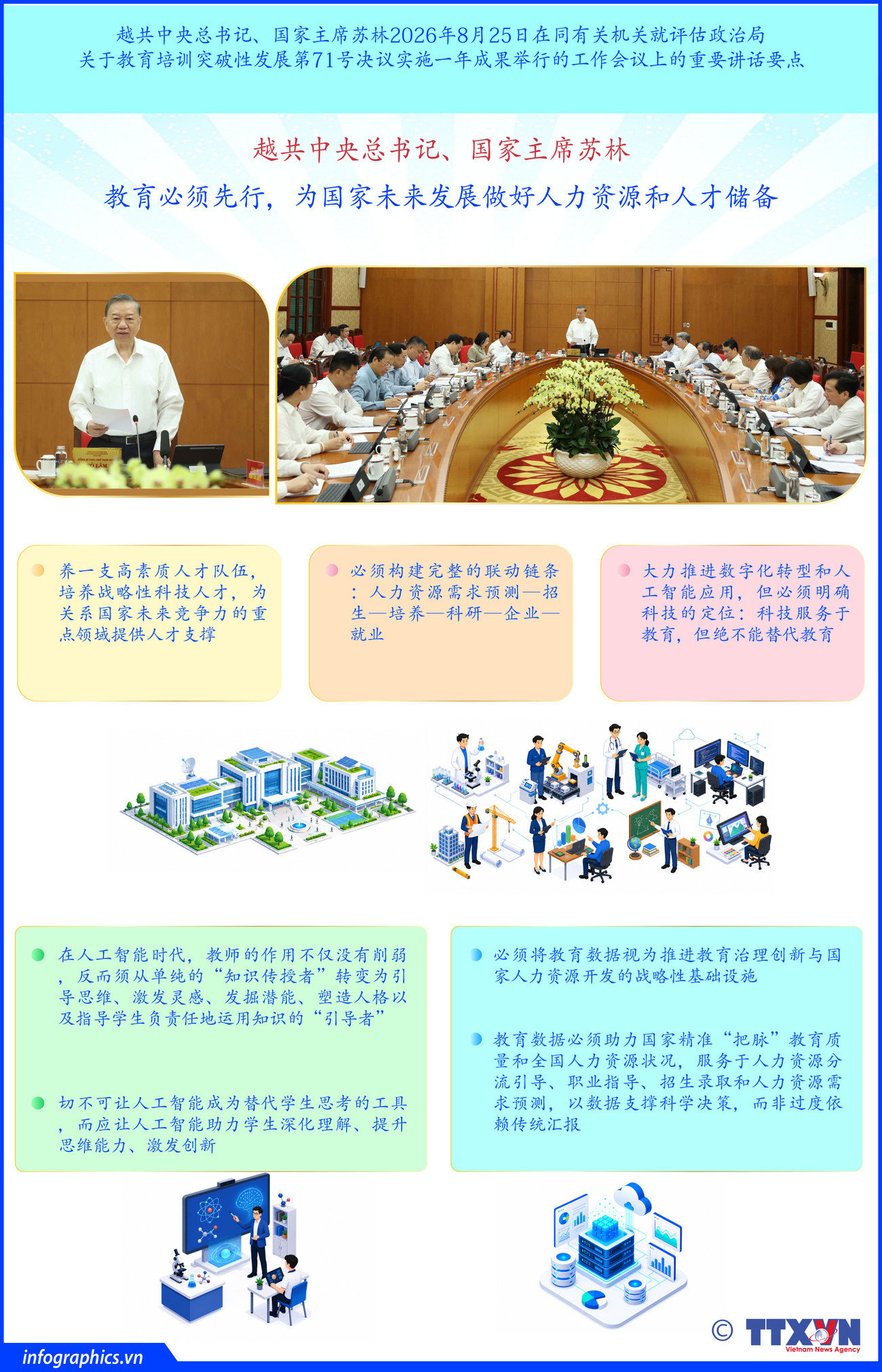 2026-0825-vn-tbt-nq71-gd-1y-v2-2bai-h84-2-b2-h84.jpg