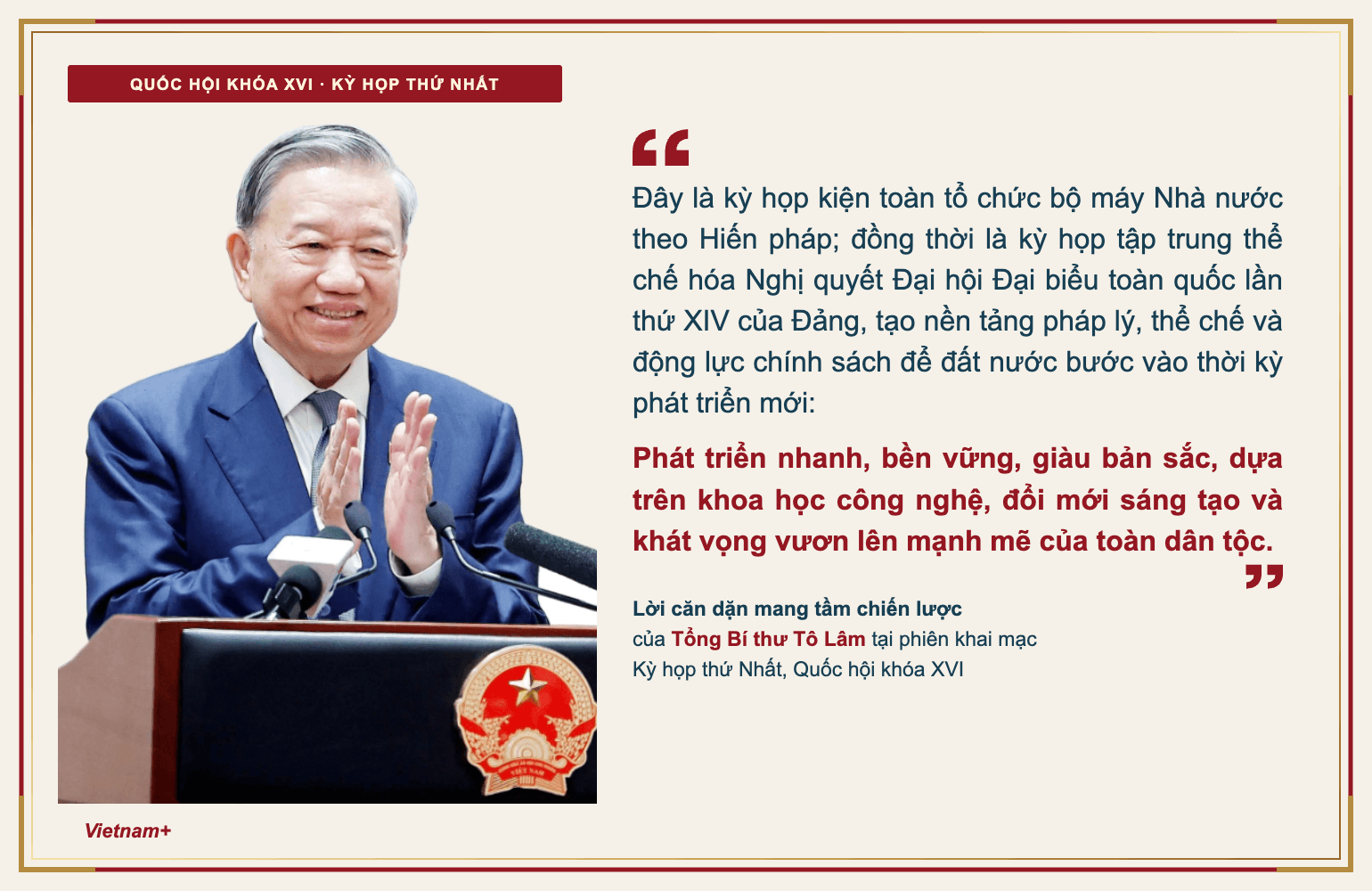 quote-3-1.png