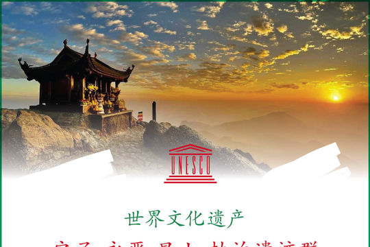 VIETNAM'S RELIGIONS EMBRACE DIGITAL AGE WHILE SAFEGUARDING FREEDOM OF BELIEF